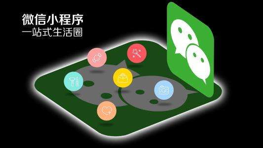 企業(yè)開(kāi)發(fā)小程序時(shí)簽訂合同應(yīng)該注意哪些問(wèn)題？