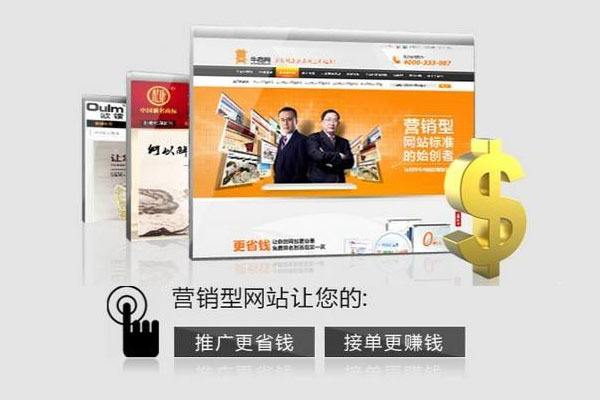 北京中聯(lián)科技網(wǎng)站建設定制設計開發(fā)