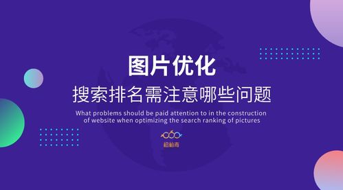 北京中聯(lián)科技網(wǎng)站建設設計優(yōu)化推廣公司